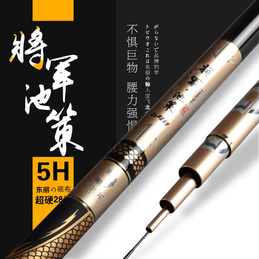 Baofeilong fishing rod carbon 28 adjust ultra-light hard table fishing rod crucian carp grass green lightweight integrated large object fishing hand rod General Chi Ce 3.9 meters + original rod stop