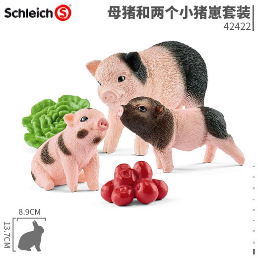 Village de Shantoulin allemand Sylvester schleichs Simulated Animal Model Farm Series Poultry Livestock Small Animals Olew 13799