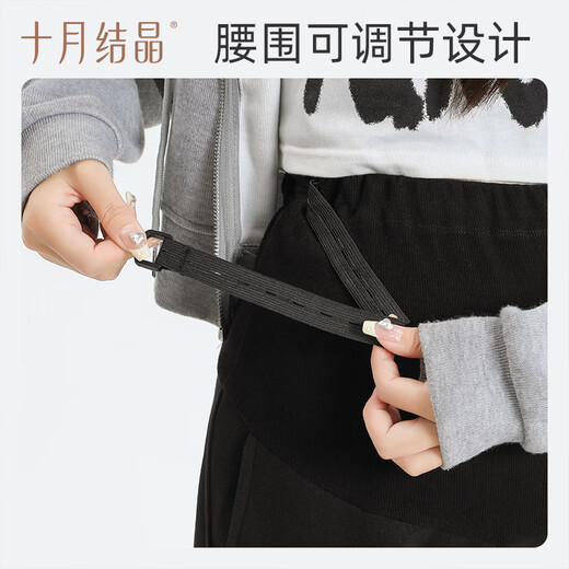 十月结晶孕妇裤女外穿春秋款阔腿裤直筒宽松垂感休闲大码 灰色XL