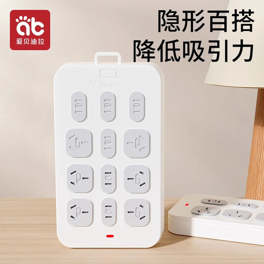 Aibedila socket anti-child electric shock plug safety plug sealing switch protective cover baby hole blocking power plug plug one-button sliding switch five holes - gray 12 pcs