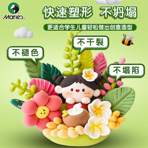 Marie's ultra -light clay coffee 500g large capacity supplement children's DIY toys diy toy color mud, rubber, handmade DIY sand clay