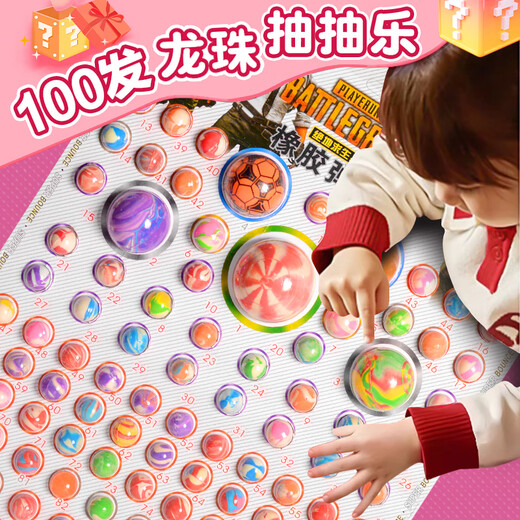 Qiao Qiao Rabbit Children's Toy Dragon Ball Lottery Lottery Blind Box Rubber Bouncy Ball Parent-child Interaction Birthday Gift for Boys and Girls