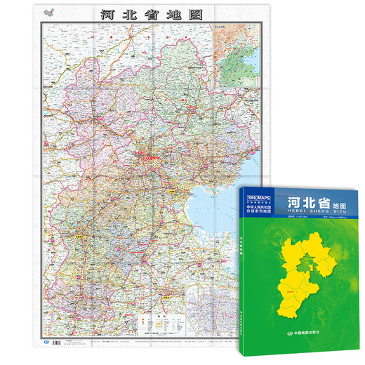 2024新版 河北省地图盒装折叠版 1068*749m 城区图市区图 城市交通路线旅游 出行 政区区划 乡镇信息 大尺寸大比例尺行政区划地图