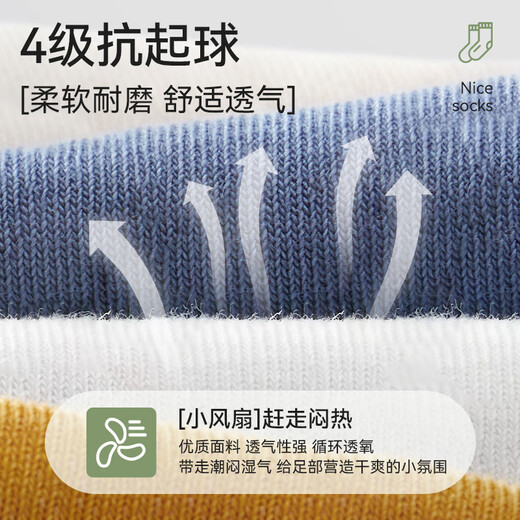 Fitonton10 paire de chaussettes pour hommes pour le tube central des hommes et automne chaussettes sportives respirantes chaussettes de lettres de lettres de lettre
