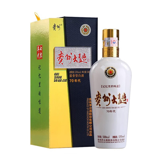 Moutai (Moutai) Guizhou Daqu 1970er Sauce-Geschmack 53 Grad 500 ml Einzelflasche