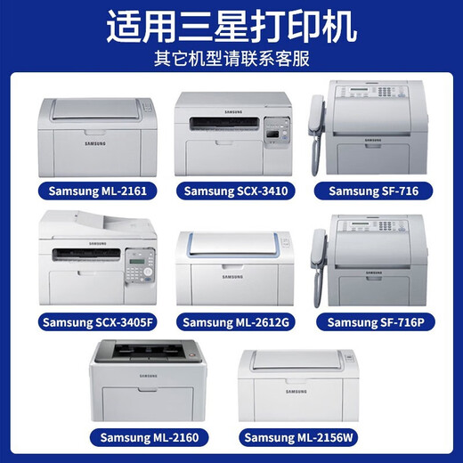 Golden Seal Samsung MLT-D101S Toner Patrone ML-2161 ML-2162G ML-2166W SF-761 Druckerpulverbox [1500 Seiten] MLT-D101S Chinese Versionstonerpatrone