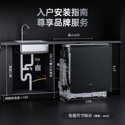 Panasonic state subsidy built-in dishwasher 15 sets space capsule deep cleaning 135 independent drying 1-level water effect 3-layer spray to remove residual water 1KT 15 sets +2 135 desert drying NP-WT3H1KT