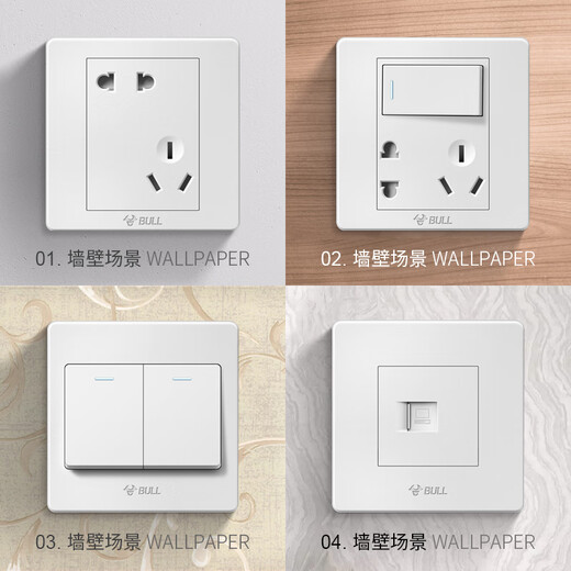 Bull plafond Ventilateur de vitesse du commutateur universel Panneau d'électricité du ventilateur électrique étape sans étape 86 Mur de type caché G07D102D