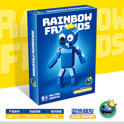 彩虹朋友积木拼装rainbow friends男孩怪物玩具 757绿色376颗粒