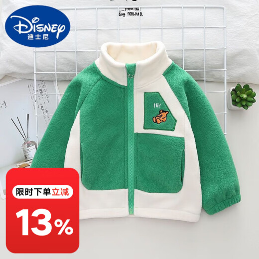 Disney (Disney) boys new polar fleece jacket autumn and winter children's contrasting color jacket top baby one-piece velvet zipper shirt clothes blue velvet dinosaur stand-up collar jacket 80 recommended for around 1 year old