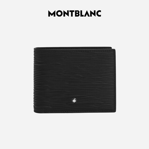 万宝龙MONTBLANC 4810系列6卡位牛皮革短款钱包卡夹 130926 礼物