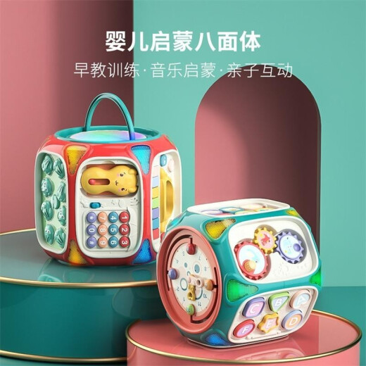 [Rechargeable Version] Baby Toy 0-1 Year Old Girl One Year Old Baby Toy Boy Qizhi Early Education Infant Pat Drum 6 Months Newborn First Birthday Gift Intelligent Cube Octahedron [Music Beat Drum/Piano/Clock/Frog/Phone, etc.]