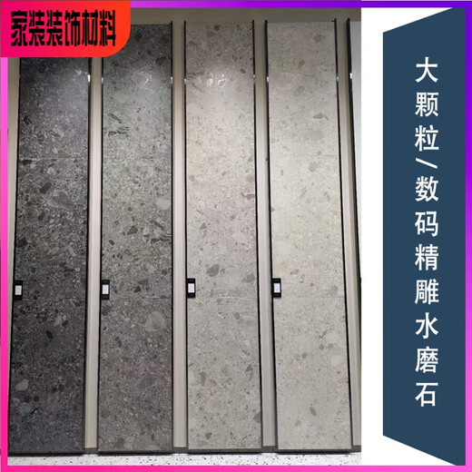 溥畔60X1200全瓷胚底水磨石750X1500大颗粒水磨石瓷砖防滑地砖通体砖 15838 750X1500