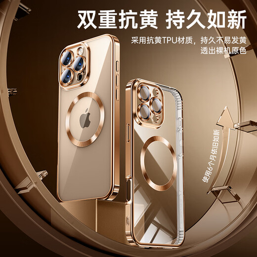 爵士驼【自带镜头膜】适用iphone16promax手机壳苹果16pro保护套超薄防摔16plus磁吸鎏金电镀硅胶软壳 【热销】沙漠金 iPhone 16 Pro