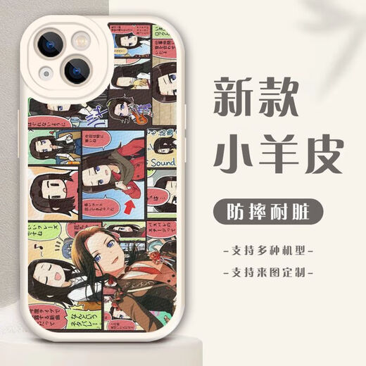 Dongyi D bangbangbangdream peripheral lambskin mobile phone case is suitable for Huawei Honor 70OPPOvivo Xiaomi Apple