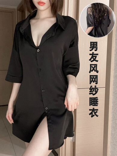 Cat Man (Miiow) Freundes-Hemd-Hemd Pyjamas Frauen Spitze hohl 2025 NEUER LOOSSER ICE Seiden Nachthemd Heimkleidung Set Weiß [Hemd] 6189 L (geeignet: 120-140jin [Jin gleich 0,5 kg])