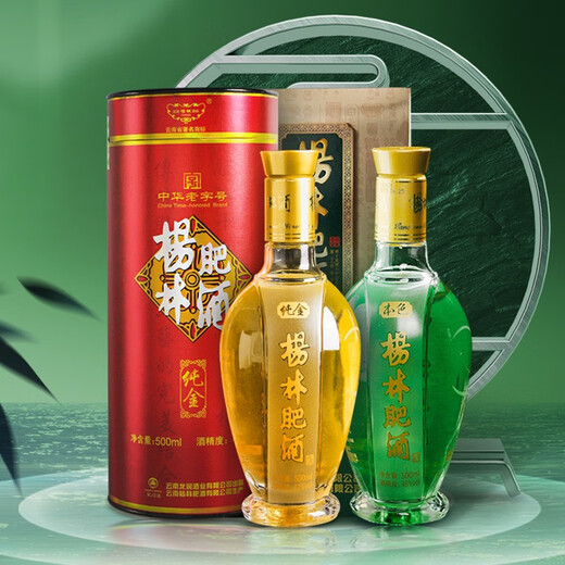 杨林肥酒陈年窖藏本色+纯金礼盒500ml*2瓶装云南特产绿酒黄酒金酒年货送礼 本色1瓶+纯金酒1瓶