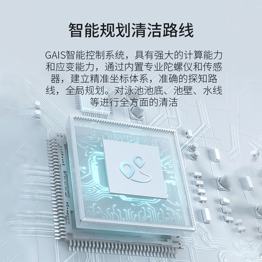 Sipu swimming pool fully automatic sewage suction machine turtle vacuum cleaner underwater cleaning pool bottom cleaning wall-climbing robot accessories