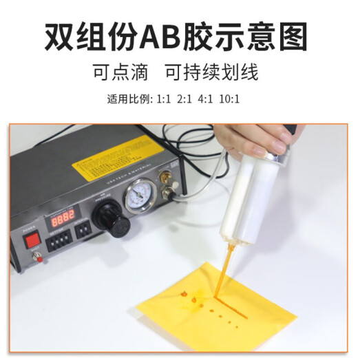 惠利得定制点胶机全自动灌胶机AD982A半自动滴胶机手动控制器UV胶硅胶打 NBW-983A双组份AB胶套装