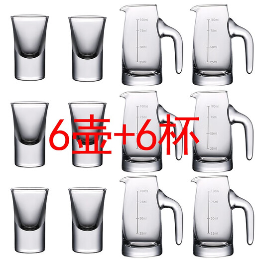 Household crystal glass white wine cup set wine dispenser small small wine cup one-cup Chinese hotel wine cup 100 seven-character pot 6 pieces + bullet cup 6 pieces (6 pots 6 cups)
