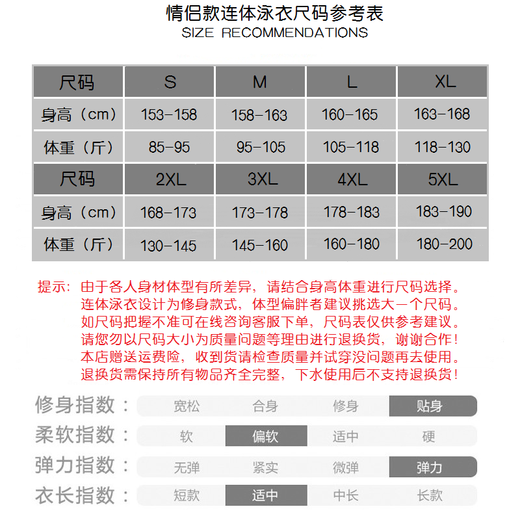 Sharbat quick-drying sun protection wetsuit men's one-piece long-sleeved trousers full-body swimsuit large size surfing and snorkeling wetsuit 1002 blue L 50-60KG