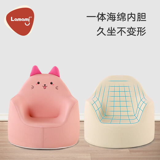 Lamami Kindersofa Baby Baby Cartoon Hoch elastisches Schwamm Leder Mädchen Prinzessin Sitzlernstuhl Lamomi701 Kakao Meow (empfohlen 1-3 Jahre alt) Schwamm 49 cm
