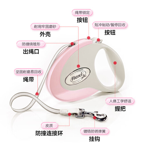 FLEXI German flexi fashion belt dog leash automatic retractable large and medium-sized dogs white M 5 meters 25KG