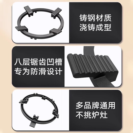 贝石煤燃气灶支架防滑小锅架厨房炉灶台架托尖底锅圆底锅炒锅辅助配件四五爪通用炒菜支架防滑锅架