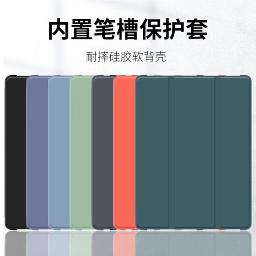 Leli 2015/2017 iPad Pro12.9 protective case with pen slot for Apple A1584 flat panel A1652 old model 12.9-inch A1670 sleeping case A1821 dark night green (acrylic transparent hard bottom) suitable for 2015/2017 old model Pr