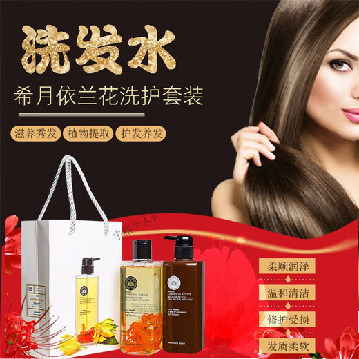 Xiyue Goddess Shampoo and Hair Care Mask Set Washing and Care Silicone-free Frizzy Perm Dyeing Oil Control Shampoo Shampoo for Men and Women 1 Set + Hair Care Essential Oil + 6 Packs Trial + Single Mock Mask
