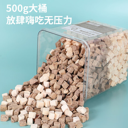 WEYES freeze-dried chicken and beef liver granules 500g barreled pet cat and dog snacks freeze-dried chicken breast hair gills nutrition