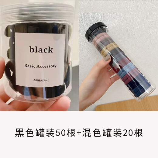 Jiuweiya hair band does not hurt the hair, Korean style seamless rubber band, women's hair tie, high ponytail, does not strangle the hair, hair rope hair accessories JYFQ092 black