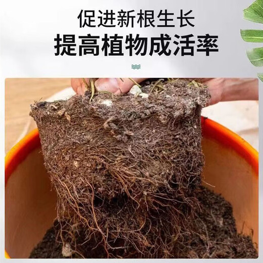 Big seaside, shipped from 12 warehouses across the country, general-purpose nutrient soil organic large package general-purpose flower and vegetable soil 10Jin Jin equals 0.5kg organic nutrient soil