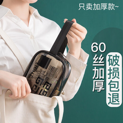 Travel cosmetic bag, toiletry bag storage bag, toiletry storage bag, toiletry bag, men's and women's waterproof business trip portable bath bag, bath bag, medium black and gray (26cm*15cm*10cm) thickened 60 silk