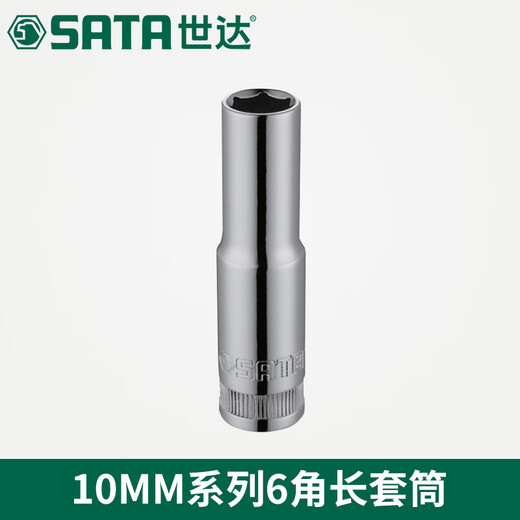 Outil Sata 10 mm Zhongfei Six 6 Angle de manche étendue Head 12401 12402 12403 12404 12405 8 mm 12401