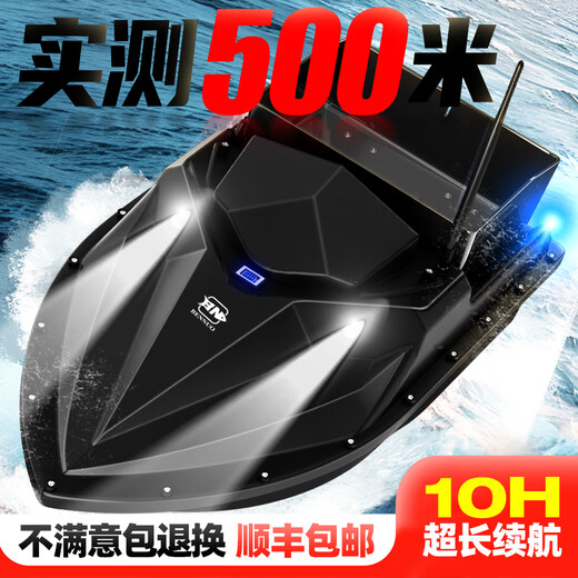 Bennuo Posicionamiento GPS Barco de anidación Barco remoto Barco Netización de alta velocidad y entrega de cebos y buque de gancho Gran almacén de pesca de larga distancia [18000MA Batería *2] Crucero automático