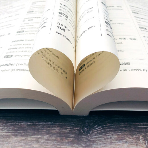 Le tout nouveau vocabulaire et kit d'écoute du test TOEIC suffit. Vocabulaire + Écoute (2 volumes au total)