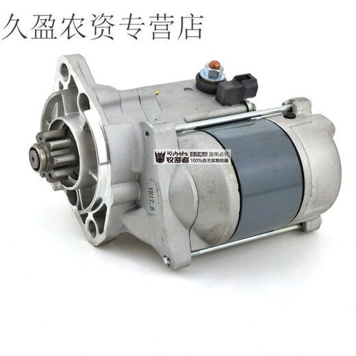 Kubota 688 harvester full vehicle accessories starter starter drive motor original vehicle durable original vehicle starter
