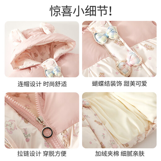 Banxidi Girls' Cotton Clothes Winter 2025 New Style Children's Plush Padded Jackets Baby Thickened Cotton Clothes Children's Winter Clothes Pink 100 cm