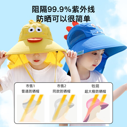 Mu Meng children's sun hat, summer baby sun hat, boys and girls, fisherman's sun hat, UV protection, large brim, simple style - three-dimensional pink cute rabbit