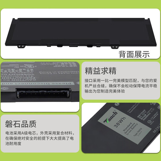 Tang Cheng подходит для Dell Lingyue Inspiron13 5370 7370 7373 7380 Vostro 5370 13-5370 P83G F62G0 Батарея для ноутбука Inspiron 7373