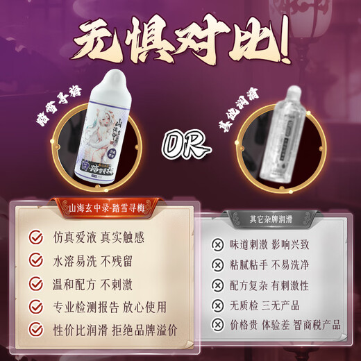 Mystery Lubricant Imitation Female White Serum Aircraft Cup Essential Oil Sex Toys Couple Sexual Frozenness Enhancement Orgasmic Desire Tool