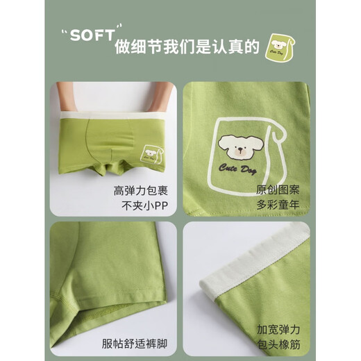 yffcool纯棉男童内裤a类抗菌儿童平角小熊宝宝中大童四角不夹pp短裤 H1193/熊娃娃PJ684【四条装】 150cm
