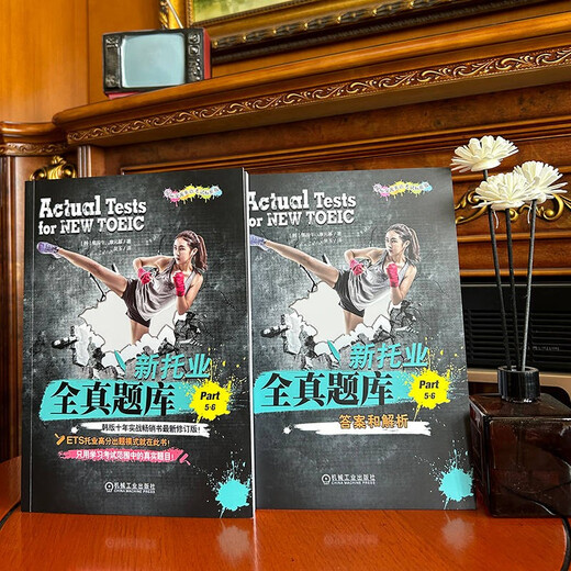 Neue TOEIC-Fragenbank Teil 5 6 TOEIC TOEIC-Test