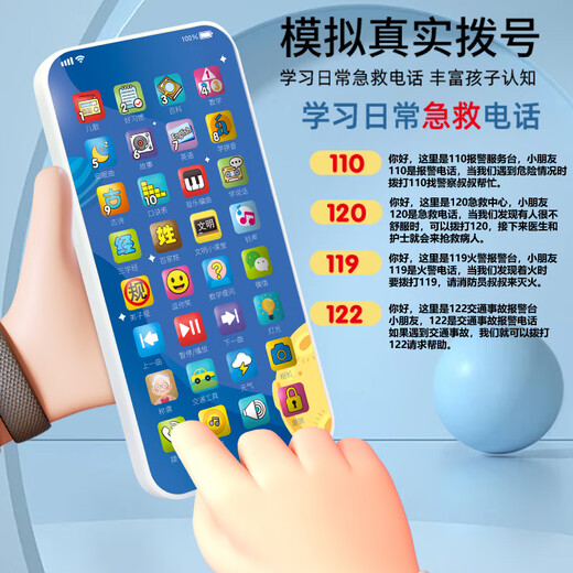 Oloey Kids Toy Mobile Phone Scence Screen Emulation может быть заряжена ранним образованием, детка может кусать детский телефон Ранний образовательный рассказ 21 Ключ (Mom Rabbit) 16800+ Контент + зарядка кабель + подвес