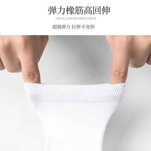 Yalu Socks Men's Medium Socks Four Seasons Sports Socks Socks Socks with Soft Color Breathable Sweat Absorbent Versatile Leisure Socks Black Medium Socks - 10 Pairs
