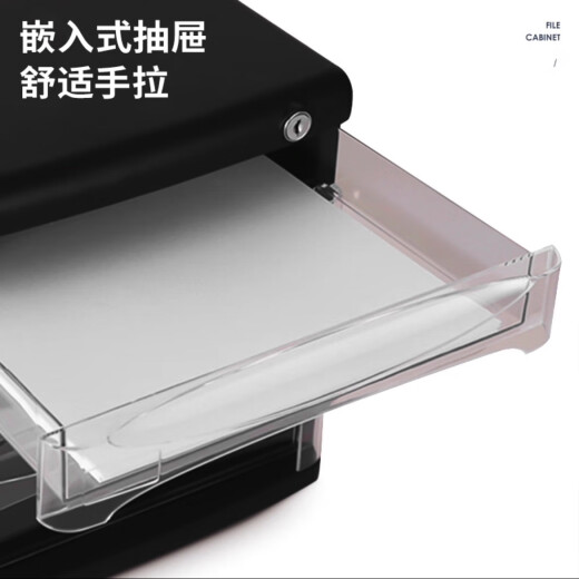 得力(deli)带锁手拉桌面文件柜带索引标签抽屉资料收纳柜 9794黑色带锁4层