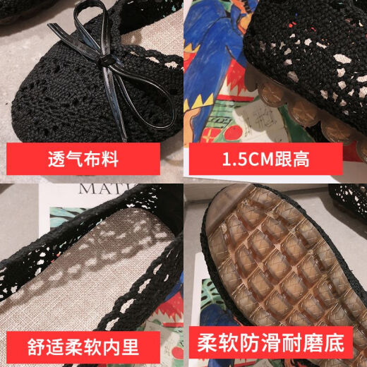 于系软底豆豆鞋2024夏季网鞋透气网面凉鞋孕妇老北京布鞋平底单鞋女鞋 帆布鞋 A878 40