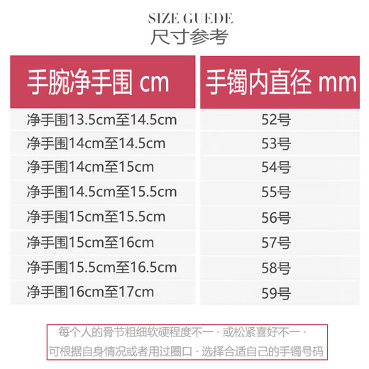 Heye Jewelry Bright Blind Eye Pt950 Platinum Cat's Eye Symphony Oval Bracelet Royal Princess White Gold Open Bracelet Women's Gold Weight 28.05g No. 62 Face Width Approximately 6.5mm