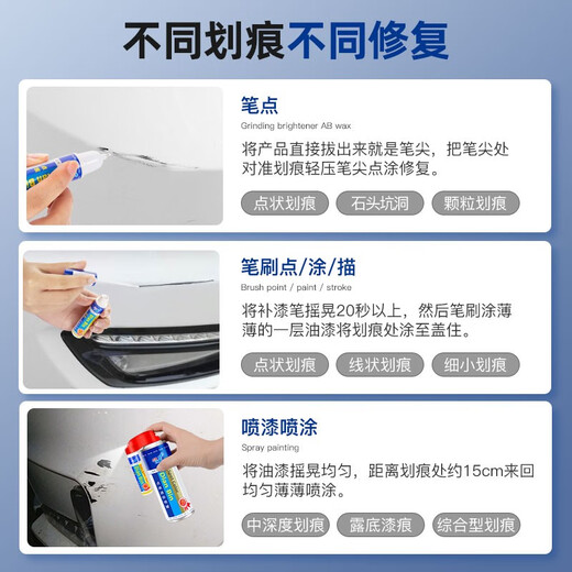 Bolígrafo de retoque de pintura para coche Peugeot 4008/408/5008/508L/308s cristal de carbono blanco y negro pintura para coche reparación de arañazos pintura autoaerosol Haoyue gris PE-18
